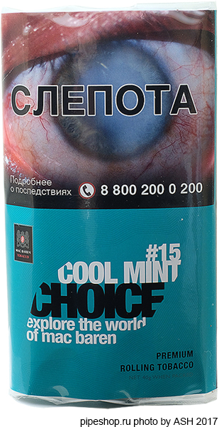    BAREN #15 COOL MINT CHOICE 40 g.