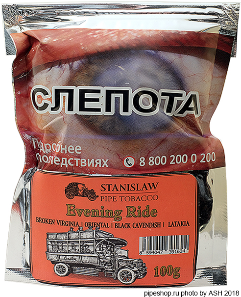   STANISLAW EVENING RIDE,  100 g