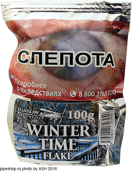   STANISLAW WINTER TIME FLAKE,  100 g