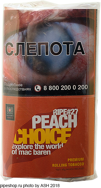    BAREN #27 RIPE PEACH CHOICE 40 g.