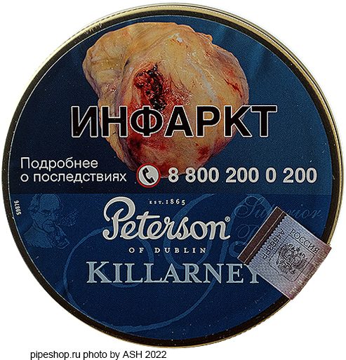   PETERSON KILLARNEY,  50 g