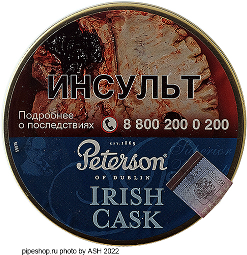  PETERSON IRISH CASK,  50 g