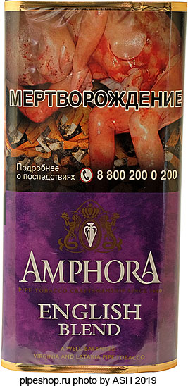   AMPHORA ENGLISH BLEND,  40 g