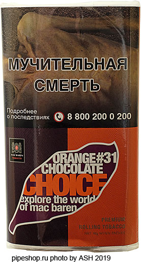    BAREN #31 ORANGE CHOCOLATE CHOICE 40 g.