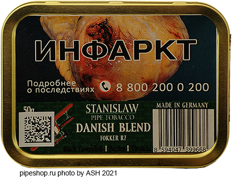   STANISLAW DANISH BLEND,  50 g