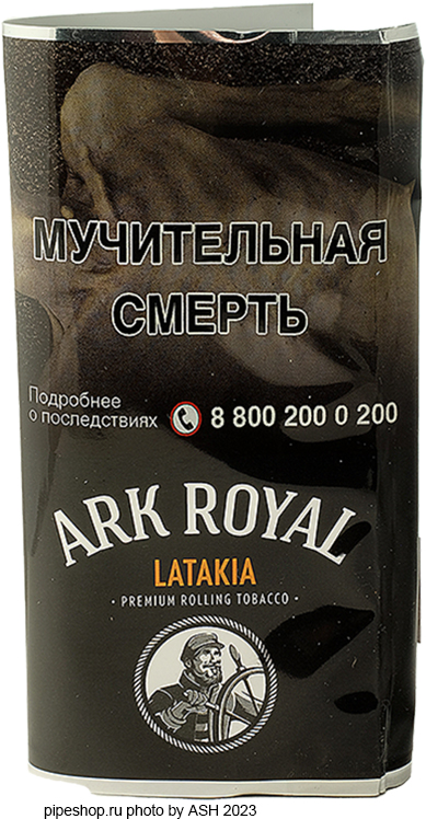   ARK ROYAL LATAKIA,  40 .