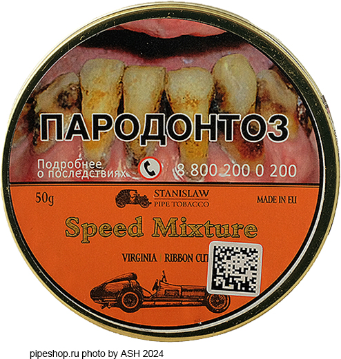   STANISLAW SPEED MIXTURE,  50 g