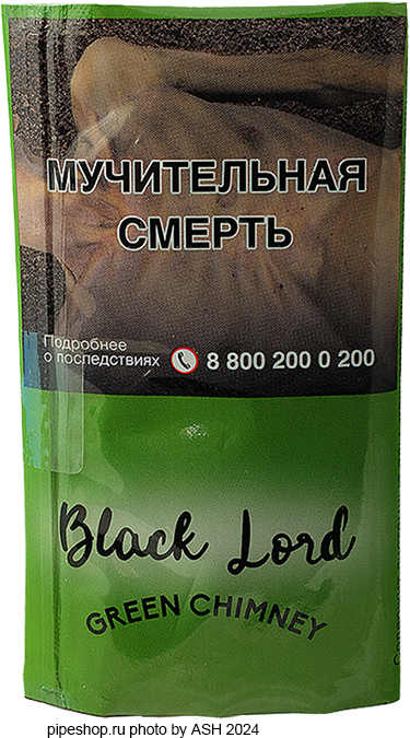   BLACK LORD GREEN CHIMNEY,  40 .