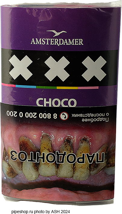   AMSTERDAMER XXX CHOCO,  30 g.