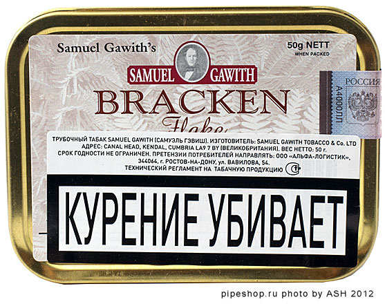    Samuel Gawith "Bracken Flake" (2011),  50 .