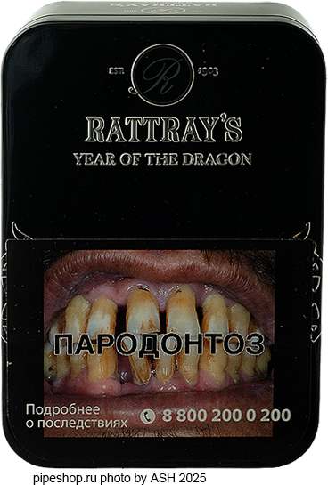   RATTRAY`S YEAR OF THE DRAGON, 100 g