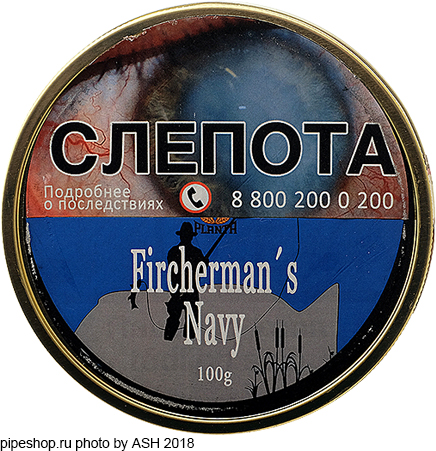   "Fisherman's Love Navy"  100 g