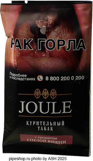 ����� ������������� JOULE � �������� ������ �����, ����� 40 �.