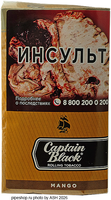 ����� ������������� CAPTAIN BLACK �����, ����� 50 �.