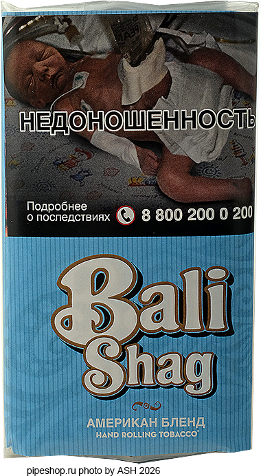 ����� ������������� BALI SHAG �������� �����, ����� 40 �.