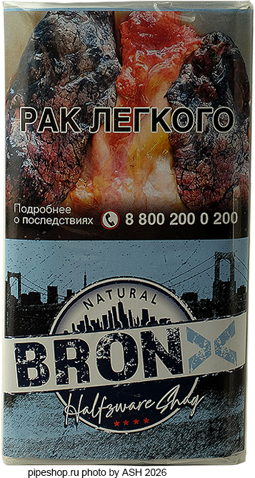 ����� ������������� BRONX HALFZWARE SHAG, ����� 30 �.