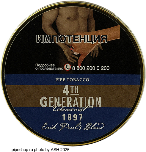 ��������� ����� 4th GENERATION 1897 ERIC PAUL`S BLEND, ����� 50 �.