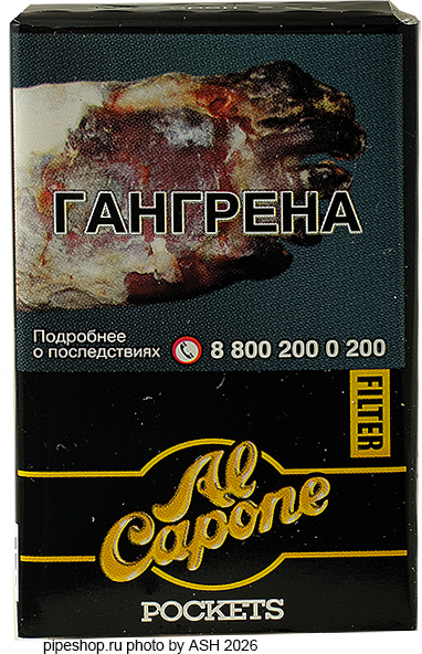 ��������� AL CAPONE POCKETS FILTER, ����� 10 ��.