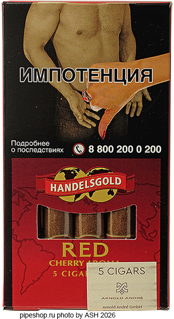 ��������� HANDELSGOLD RED CHERRY AROMA CIGARILLOS, ����� 5 ��.