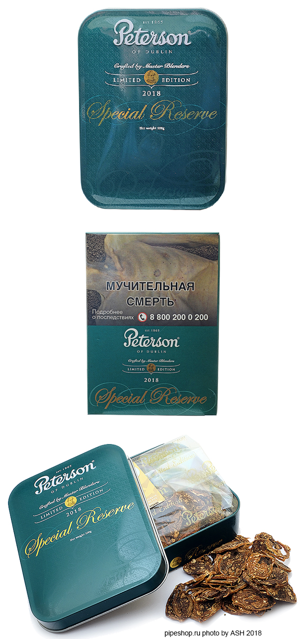 ��������� ��������� ����� Peterson SPECIAL RESERVE LIMITED EDITION 2018, ����� 100 �.
