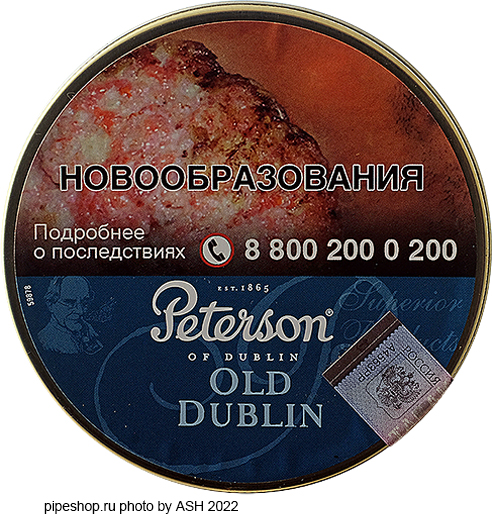   PETERSON OLD DUBLIN 50 g