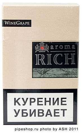 Сигареты Рич Арома Купить В Москве