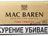 MAC BAREN - 