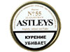 ASTLEYS - 