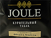 JOULE - ���������